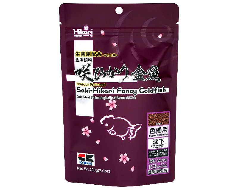 Saki‑Hikari Fancy Goldfish Color 200 g | Alimento Hundible con Probiótico